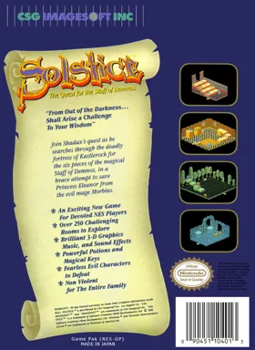 Solstice - The Quest for the Staff of Demnos (USA) (Beta) box cover back